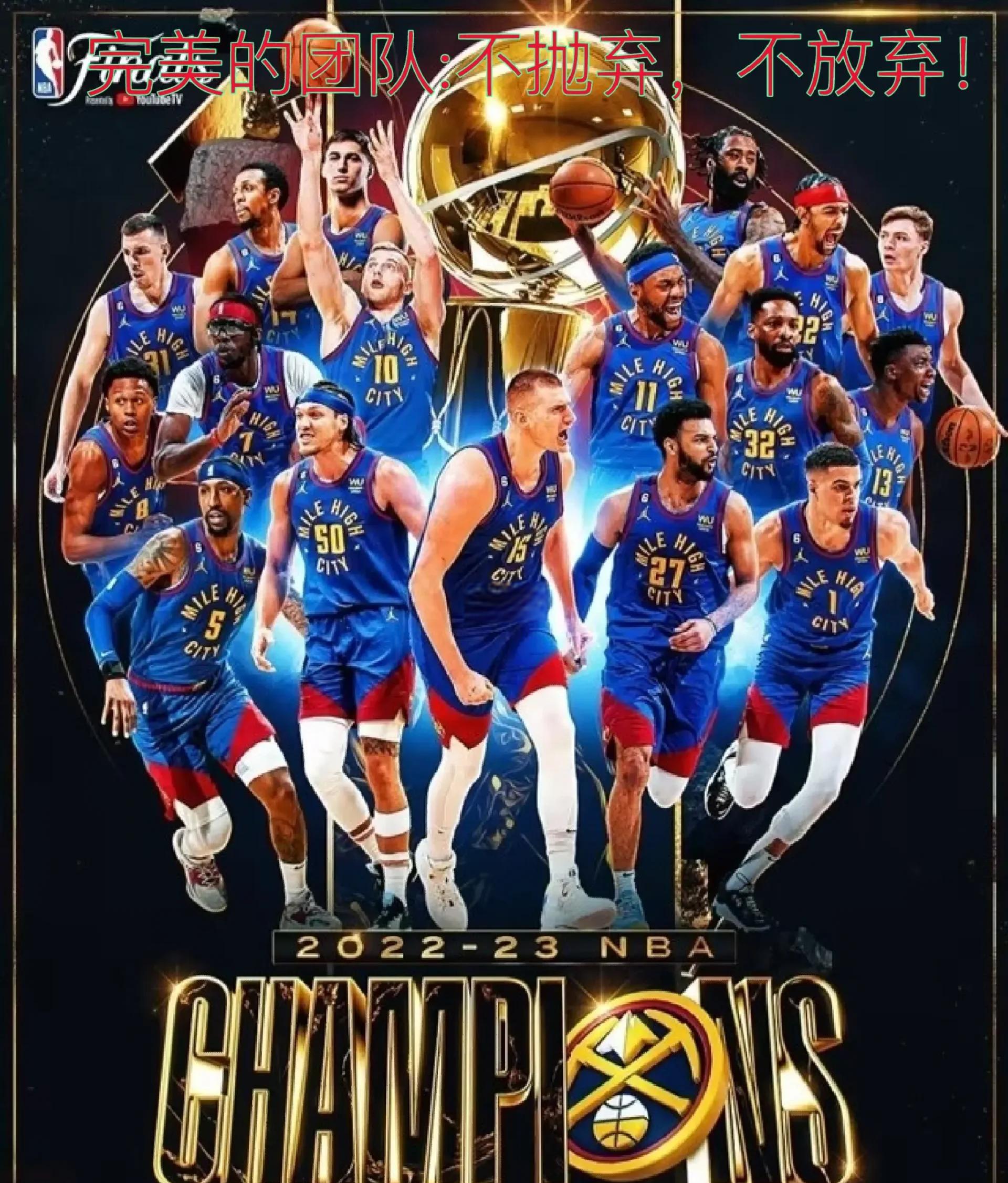 NBA最佳阵容公布：詹姆斯入选,（NBA官方公布年度最佳阵容，詹姆斯入选）